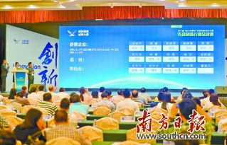 創(chuàng  )新創(chuàng  )業(yè)佛山高新區