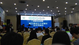 大學(xué)生創(chuàng  )新創(chuàng  )業(yè)聯(lián)盟社團介紹