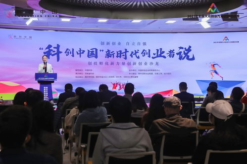 創(chuàng  )新創(chuàng  )業(yè)沙龍宣傳稿,創(chuàng  )新創(chuàng  )業(yè)沙龍活動(dòng)方案,創(chuàng  )新創(chuàng  )業(yè)沙龍主題