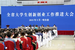 提升大學(xué)生創(chuàng  )新創(chuàng  )業(yè)意愿的措施