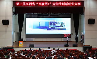創(chuàng  )新創(chuàng  )業(yè)大賽復活賽