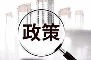 什么意思,宏觀(guān)政策,創(chuàng  )新,創(chuàng  )業(yè)