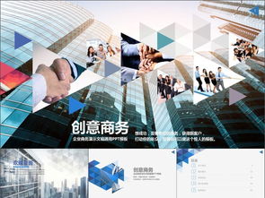 創(chuàng  )新創(chuàng  )業(yè)匯報ppt,創(chuàng  )新創(chuàng  )業(yè)匯報發(fā)言稿,創(chuàng  )新創(chuàng  )業(yè)匯報工作總結
