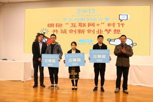 創(chuàng  )新創(chuàng  )業(yè)大賽主持詞結束語(yǔ),創(chuàng  )新創(chuàng  )業(yè)大賽主持詞開(kāi)場(chǎng)白臺詞,創(chuàng  )新創(chuàng  )業(yè)大賽主持詞初賽