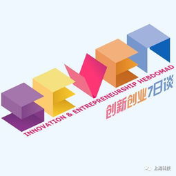 全球創(chuàng  )新版圖,重構全球創(chuàng  )新版圖,如何選擇創(chuàng  )業(yè)方向版圖