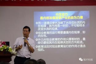 創(chuàng  )新創(chuàng  )業(yè)課程總結,創(chuàng  )新創(chuàng  )業(yè)課程答案,創(chuàng  )新創(chuàng  )業(yè)課程報告