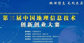 網(wǎng)上報(bào)名,大賽,創(chuàng)新,創(chuàng)業(yè)