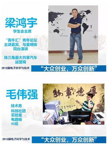 大學生對創(chuàng)新創(chuàng)業(yè)課程的建議和意見,對大學生創(chuàng)新創(chuàng)業(yè)基礎課程的建議,大學生創(chuàng)新創(chuàng)業(yè)課程的收獲與感悟