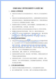 談?wù)劥髮W(xué)生如何創(chuàng  )新創(chuàng  )業(yè),大學(xué)生如何進(jìn)行創(chuàng  )新創(chuàng  )業(yè),大學(xué)生如何實(shí)現創(chuàng  )新創(chuàng  )業(yè)