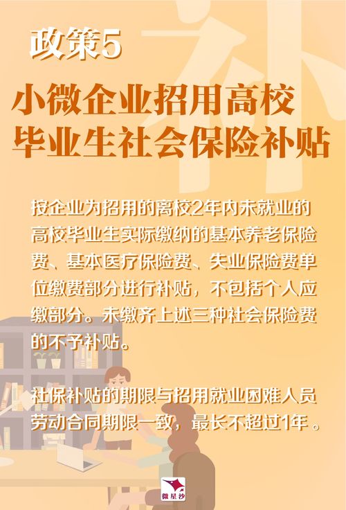 長(cháng)沙,創(chuàng  )新,政策,創(chuàng  )業(yè)