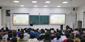 創(chuàng  )新創(chuàng  )業(yè)主題團課總結