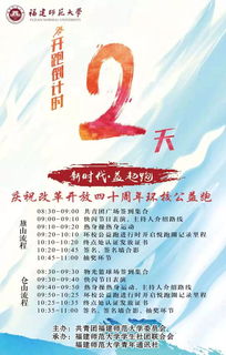 校園跑創(chuàng  )新創(chuàng  )業(yè)