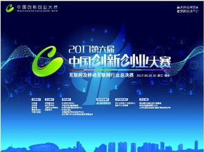 大學(xué)生創(chuàng  )新創(chuàng  )業(yè)服務(wù)網(wǎng),福建省創(chuàng  )新創(chuàng  )業(yè)服務(wù)網(wǎng),全國大學(xué)生創(chuàng  )新創(chuàng  )業(yè)服務(wù)網(wǎng)官網(wǎng)