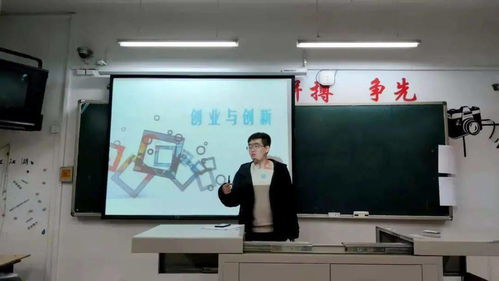 班會(huì ),談?wù)?想法,創(chuàng  )新