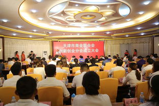 婦聯(lián)創(chuàng  )新創(chuàng  )業(yè)座談會(huì )主持詞