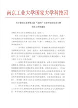 關(guān)于創(chuàng  )新與創(chuàng  )業(yè)的關(guān)系,說(shuō)法正確的是,創(chuàng  )新與創(chuàng  )業(yè)的關(guān)系理解正確的是,創(chuàng  )新與創(chuàng  )業(yè)的關(guān)系不正確的說(shuō)法是()