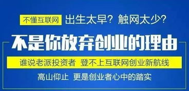 創(chuàng  )新創(chuàng  )業(yè)的優(yōu)勢和劣勢,自己在創(chuàng  )新創(chuàng  )業(yè)的優(yōu)勢,中職生創(chuàng  )新創(chuàng  )業(yè)的優(yōu)勢是什么