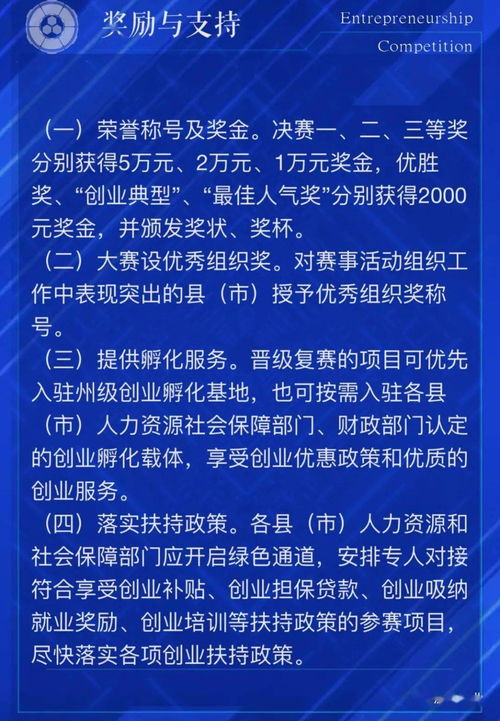 人數,創(chuàng  )新,創(chuàng  )業(yè)
