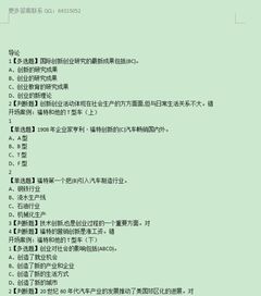 2020超星爾雅創(chuàng  )新創(chuàng  )業(yè)答案清華大學(xué)李肖鳴,2020超星爾雅創(chuàng  )新創(chuàng  )業(yè)答案清華大學(xué)主講人,2020超星爾雅創(chuàng  )新創(chuàng  )業(yè)期末考試答案