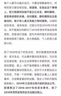 放棄,創(chuàng  )新,創(chuàng  )業(yè)