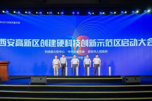 西安經(jīng)開(kāi)區創(chuàng  )新創(chuàng  )業(yè)中心,創(chuàng  )新創(chuàng  )業(yè)示范中心,西安創(chuàng  )新創(chuàng  )業(yè)學(xué)院