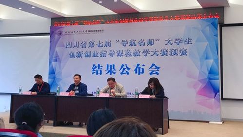 開展大學(xué)生創(chuàng)新創(chuàng)業(yè)的意義,如何開展大學(xué)生創(chuàng)新創(chuàng)業(yè)工作,大學(xué)生如何開展創(chuàng)新創(chuàng)業(yè)活動(dòng)