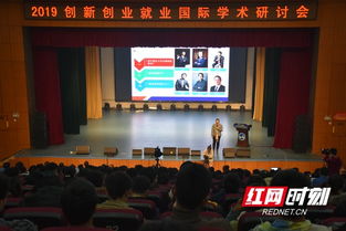 湖南大學(xué)生創(chuàng  )新創(chuàng  )業(yè)就業(yè)
