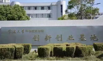 寧大科院創(chuàng  )新創(chuàng  )業(yè)基地宿舍
