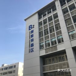 威海火炬創(chuàng)新創(chuàng)業(yè)基地A