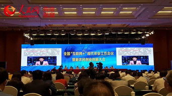 蘇州女性創(chuàng  )業(yè)創(chuàng  )新,農民創(chuàng  )業(yè)創(chuàng  )新培訓心得體會(huì ),楊凌職業(yè)農民創(chuàng  )業(yè)創(chuàng  )新園