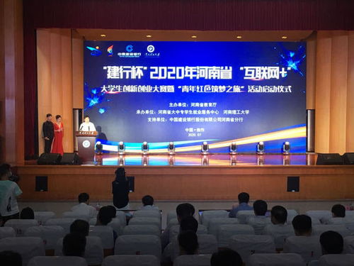 山西,省級,創(chuàng  )新,創(chuàng  )業(yè)