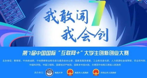 大學(xué)生創(chuàng  )新創(chuàng  )業(yè)項目申報書(shū),大學(xué)生創(chuàng  )新創(chuàng  )業(yè)ppt,大學(xué)生創(chuàng  )新創(chuàng  )業(yè)的意義