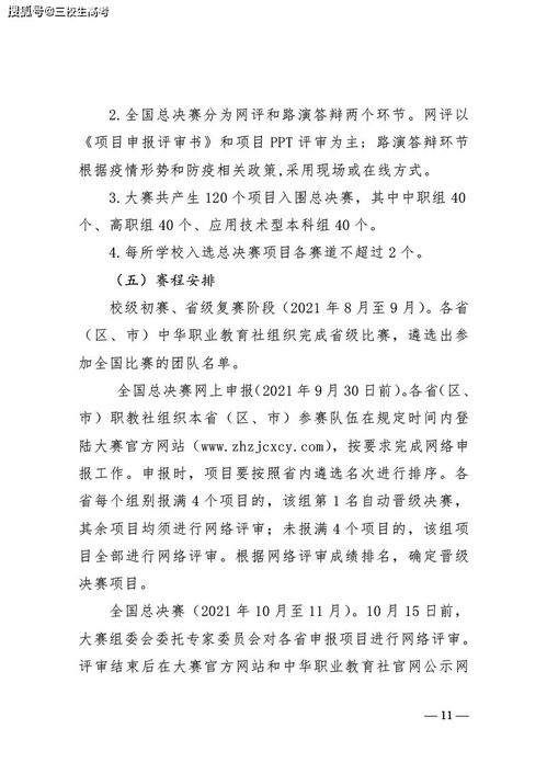 創(chuàng  )新創(chuàng  )業(yè)讀后感一千字
