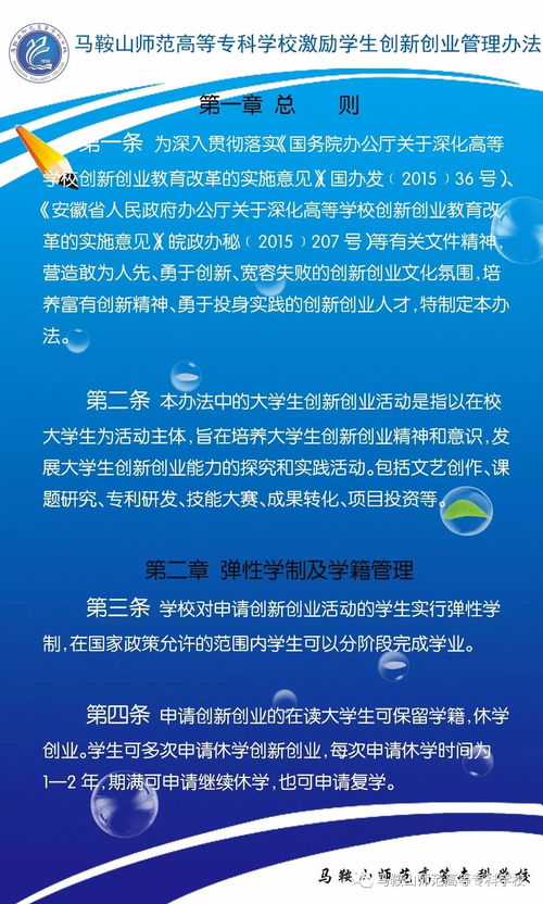激勵大學(xué)生創(chuàng  )新創(chuàng  )業(yè)的句子,激勵大學(xué)生創(chuàng  )新創(chuàng  )業(yè)的發(fā)言,汕頭大學(xué)大學(xué)生創(chuàng  )新創(chuàng  )業(yè)競賽激勵方法