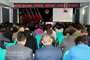 干事,創(chuàng  )新精神,創(chuàng  )業(yè)