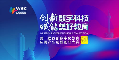 音樂(lè )創(chuàng  )新創(chuàng  )業(yè)項目計劃書(shū)財務(wù)分析