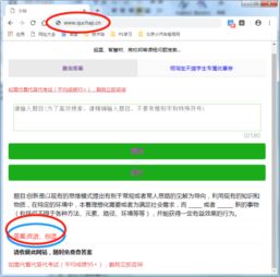 大學(xué)生創(chuàng  )新創(chuàng  )業(yè)實(shí)務(wù)答案章節測驗答案