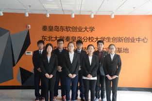 創(chuàng  )新創(chuàng  )業(yè)類(lèi)社團吸引新生