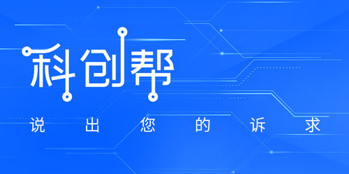 創(chuàng  )新創(chuàng  )業(yè)故事案例,大學(xué)生創(chuàng  )新創(chuàng  )業(yè)故事,創(chuàng  )新創(chuàng  )業(yè)故事分享
