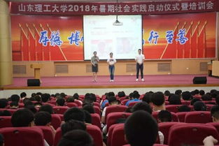 創(chuàng  )新創(chuàng  )業(yè)實(shí)踐部的面試,南昌航空大學(xué)創(chuàng  )新創(chuàng  )業(yè)實(shí)踐部,創(chuàng  )新創(chuàng  )業(yè)實(shí)踐部工作計劃