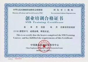 中北大學(xué)創(chuàng  )新創(chuàng  )業(yè)蓋章