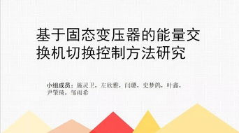 大學(xué)生創(chuàng  )新創(chuàng  )業(yè)競賽競賽簡(jiǎn)介