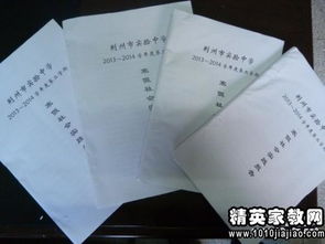 培養創(chuàng  )新創(chuàng  )業(yè)社會(huì )實(shí)踐報告