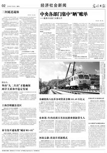 創(chuàng  )新創(chuàng  )業(yè)帶頭人培育,農村創(chuàng  )新創(chuàng  )業(yè)帶頭人,農村創(chuàng  )新創(chuàng  )業(yè)帶頭人培育行動(dòng)