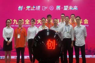天津,工業(yè)大學(xué),創(chuàng)新,創(chuàng)業(yè)