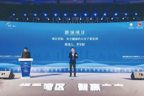 2020海內外高端人才創(chuàng  )新創(chuàng  )業(yè)博覽會(huì )