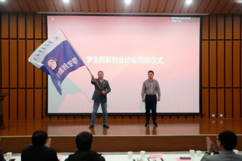 西北大學(xué)省級創(chuàng  )新創(chuàng  )業(yè)