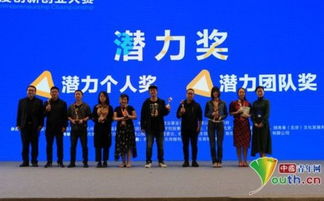創(chuàng  )新創(chuàng  )業(yè)類(lèi)競賽,創(chuàng  )新創(chuàng  )業(yè)類(lèi)活動(dòng),創(chuàng  )新創(chuàng  )業(yè)類(lèi)課程