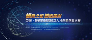 北京市高層次創(chuàng  )新創(chuàng  )業(yè)人才支持計劃,江蘇省高層次創(chuàng  )新創(chuàng  )業(yè)人才,合肥創(chuàng  )新創(chuàng  )業(yè)人才政策