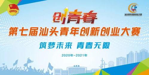 創(chuàng  )新,創(chuàng  )業(yè),大學(xué),課都考啥啊